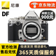 尼康 Nikon D610 D500 D300S D7100 D7500 全畫幅/半畫幅二手單反相機 DF【機身】銀、黑 下單備注顏色 9新
