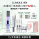 美白淡斑套裝（美白精華30ml+防曬30ml）敏感肌生日禮物