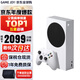 微軟（Microsoft） 國內保稅倉微軟Xbox Series S/X主機次時代4K高清電視游戲機 日版Xbox Series S 512GB送防塵罩