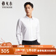 雅戈?duì)枺╕OUNGOR）長(zhǎng)袖襯衫男純色DP免燙襯衫棉質(zhì)面料抗皺易打理新品 VLDP12134BJA白色 40