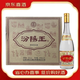 汾陽(yáng)王山西汾陽(yáng)王酒53度黃蓋 475ml*12瓶整箱清香型純糧酒 正品［喜酒］ 53度 475mL 12瓶 老款黃蓋整箱