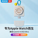 ROCK哆啦A夢(mèng)蘋果手表充電器iWatch無(wú)線磁吸Apple Watch ultra2/S9/8/SE/7/6/5/4/3 Type-C便攜充電底座