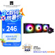 Thermalright(利民)  AQUA ELITE 360  ARGB 一體式水冷散熱器日蝕幻彩光效 全金屬扣具ARGB冷頭 AE360 ARGB