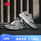 NEW BALANCE NB官方25年新款男鞋女鞋復古百搭潮流運動休閑鞋992系列 灰色 U992GY 40 (腳長25cm)