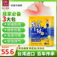 森田藥粧金門(mén)一條根老姜膏藥貼 肩周頸椎酸痛手腕腰椎膝蓋關(guān)節疼痛 18片裝