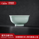 景德鎮(zhèn)（jdz）官方陶瓷影青瓷餐具散件純色碗盤組合搬家喬遷禮物家用搬家禮物 流影4.5英寸飯碗