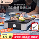 WMF 德國福騰寶家用電焗燒烤爐 雙層無煙電烤爐烤肉鍋烤盤烤串機(jī) 方形迷你燒烤爐 1層
