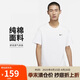 耐克（NIKE）男子運動T恤夏季簡約舒適純棉圓領運動服BV0508-100 白  XL 