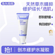 兔頭媽媽兔頭媽媽愈創(chuàng)木修護(hù)水凝膠寶寶兒童撞傷磕碰舒緩青紫修護(hù)消烏ty 45g 1支 常規(guī)裝 修護(hù)舒緩