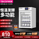 樂創(chuàng)（lecon）奶皮子酸奶機(jī)酸奶發(fā)酵機(jī)冷藏商用大容量發(fā)酵箱大型小型自動(dòng)冷藏發(fā)酵箱柜智能水果撈機(jī)醒發(fā)箱保溫 【標(biāo)準(zhǔn)按鍵款】80升-白色
