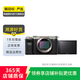 索尼（SONY）ILCE/ZV-E/NEX系列 單機(jī)身 畫(huà)幅微單數(shù)碼相機(jī) 二手微單相機(jī) 全畫(huà)幅 A7C 機(jī)身 顏色樣式規(guī)格可參考質(zhì)檢報(bào)告