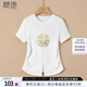 她池短袖T恤2025夏裝新款女裝時(shí)尚國(guó)潮刺繡開叉圓領(lǐng)修身上衣