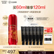 歐珀萊（AUPRES）恒久肌活修護(hù)精華露60ml（高定版）黑精靈清爽保濕淡紋緊致抗皺 60mL