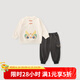巴厘小豬（BALIPIG）【反季清倉】【牛奶棉】男童衛(wèi)衣套裝秋季龍寶寶新中式國風兒童衣 奶白 130 cm