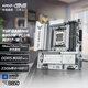 華碩（ASUS）TUF GAMING B850M-PLUS WIFI7 W機甲白重炮手主板 支持 CPU 9800X3D/9950X (AMD B850/socket AM5) 【重炮手】B850M-