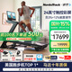 愛康（ICON）美國跑步機(jī)C2450 PRO 高端家用走步機(jī)彩屏負(fù)坡度可折疊健身房器材 【重磅升級款 24寸彩屏 包安裝】