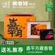 嘉平月藏香豬禮盒高原散養(yǎng)現(xiàn)殺新鮮黑土豬肉前后腿里脊豬蹄髈農(nóng)家五花肉 6斤套餐