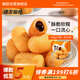 融廚紅糖爆漿糍粑300g4袋（4袋總40條 油炸小吃 早餐半成品面點(diǎn)包子）