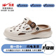 雙星官方旗艦店洞洞鞋男夏季外穿防滑休閑運(yùn)動(dòng)沙灘厚底踩屎感開(kāi)車(chē)涼鞋 米棕（升級(jí)款） 43