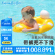 swimbobo兒童游泳圈防側(cè)翻男女童坐圈 小孩充氣浮圈安全坐圈兒童游泳裝備 黃色網(wǎng)兜款L(2-6歲 22-44斤）
