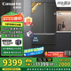卡薩帝（Casarte）攬光冰箱520升594mm全自動(dòng)制冰超薄零嵌入式雙系統法式多門(mén)一級能效冰箱BCD-520WGCFDMGCTU1