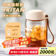 綠珠搖搖杯tritan水杯隨手杯沖調(diào)杯韓版360ml白