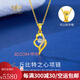 瑪薩皇冠（MazaHonguan）項鏈丘比特之心項鏈女足金999吊墜2024新款七夕節(jié)禮物送女友 520送女朋友禮物足金吊墜+18K金項鏈