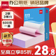 得力（deli）【缺頁十倍賠】白令海二聯(lián)三等分可撕邊針式電腦打印紙 彩色(白紅) 600頁/箱 241-2-1/3CS