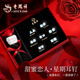 老鳳祥輕奢一周耳釘女星期耳環(huán)高檔禮盒七夕情人節(jié)紀(jì)念生日禮物女友老婆 【藍(lán)色妖姬】甜蜜戀人星期耳釘