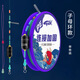 漁得利三洋主線組成品線組套裝魚線主線競技線組正品釣魚全套綁好 5.4米【八字環(huán)款】 0.8