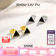 周六福（ZLF） S925銀飾耳釘女氣質(zhì)三角形瑪瑙優(yōu)雅耳棒耳飾送禮 黃色耳飾一對