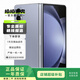 小米/三星/oppo/vivo/一加/華為Mate/Pura/Ultra/Pro/折疊屏系列二手手機(jī) 三星 Galaxy Z Fold5 (5G版)