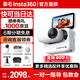 影石（Insta360）GO 3S 4K 拇指相機(jī) instax360go3s Vlog騎行親子寵物運(yùn)動(dòng)相機(jī)防水防抖攝影攝像機(jī)口袋相機(jī)運(yùn)動(dòng)相機(jī) 標(biāo)準(zhǔn)套裝 靈動(dòng)白128G 官方標(biāo)配