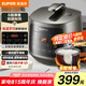 蘇泊爾（SUPOR）雙膽球釜 3升大容量 全自動(dòng)家用 2-3人 多功能電壓力鍋高壓鍋電飯煲電飯鍋SY-30FC8058QS 國(guó)家補(bǔ)貼