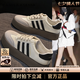 CAMILA KSENIA德訓(xùn)鞋女2025新款厚底鞋子百搭爆款女鞋休閑板鞋女款小白鞋運(yùn)動(dòng)鞋 米黑色 38