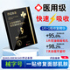 樂(lè)修面膜祛痘印控油祛痘毛孔收縮過(guò)度清潔臉部大毛孔深層垃圾消炎痤瘡 一盒裝【控油祛痘面膜】現(xiàn)貨速發(fā) 抗皺緊致抗衰老補(bǔ)水