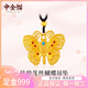 中金貓黃金吊墜硬金蝴蝶琺瑯花絲吊墜項(xiàng)鏈送女友七夕情人節(jié)禮物 蝴蝶琺瑯花絲吊墜 金重約1.7克