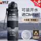 WCZ德國大容量運動水杯子tritan男士生健身水瓶上學(xué)生專用2025新款 漸變耀黑- 1000ml