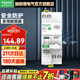 施耐德（Schneider） 空開漏電保護(hù)器斷路器 R9系列家用漏電開關(guān) 1P+N 20A帶漏電保護(hù)器