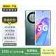 榮耀X40 二手手機(jī) 120Hz OLED硬核曲屏 5100mAh 輕薄長續(xù)航國行優(yōu)惠券補貼 墨玉青 8G+256G