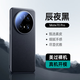 天覺【星光飾釘】適用華為mate70pro手機(jī)殼Mate70Pro+保護(hù)套真素皮優(yōu)享版鏡頭全包超薄防摔軟邊男女款