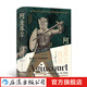 汗青堂叢書080·阿金庫爾戰(zhàn)役：百年戰(zhàn)爭中傳奇的勝利  英法百年戰(zhàn)爭 世界歷史 后浪正版