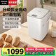 松下（Panasonic）【國(guó)家補(bǔ)貼】烤面包機(jī)家用全自動(dòng)多士爐吐司揉面和面機(jī)一體機(jī)酵母獨(dú)立投放智能預(yù)約DIY花式 27道菜單【智能雙投+DIY面包】PM1000