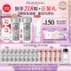 伊麗莎白雅頓第三代銀膠美白淡斑精華液60粒*2 VC 377pro 七夕禮物送女友