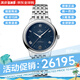 歐米茄（OMEGA）碟飛系列手表女蝶飛三代新款手表自動(dòng)機(jī)械34mm鋼皮帶女腕表 434.10.34.20.03.002藍(lán)盤鋼帶