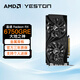 AMD 撼訊 RX6750GRE 10G 競(jìng)技臺(tái)式機(jī)電腦電競(jìng)游戲獨(dú)立顯卡 盈通 RX6750GRE 10G 大地之神
