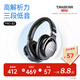 得勝（TAKSTAR） PRO82頭戴式隔音降噪耳機hifi專業(yè)錄音音樂監(jiān)聽耳機電腦手機k歌直播耳麥 PRO82 黑色