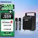 漫步者（EDIFIER）PP205S雙麥版手提便攜式藍(lán)牙音箱 戶外K歌音箱 教學(xué)擴(kuò)音器 暮云灰