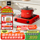 米技（MIJI）電磁爐電陶爐德國精工 2000W大功率猛火圍爐煮茶燒水炒菜 定時(shí)烹飪不挑鍋CDF 2