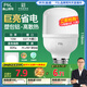 FSL佛山照明led燈泡 節(jié)能燈泡螺口光源E27 日光色10W柱形6500K